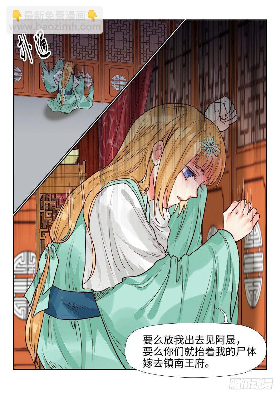 第一百五十二话-第157话