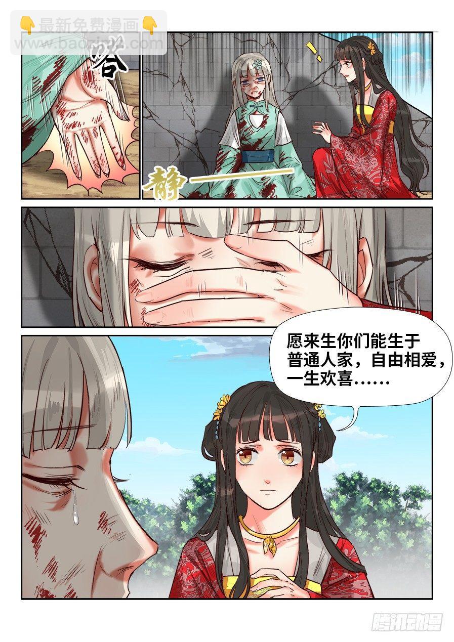 第一百五十四话-第159话