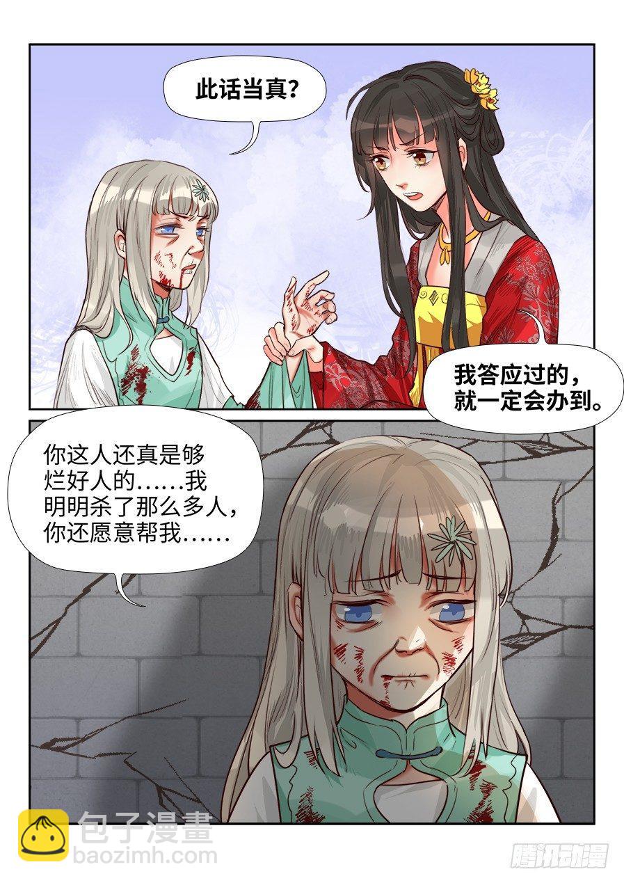 第一百五十四话-第159话