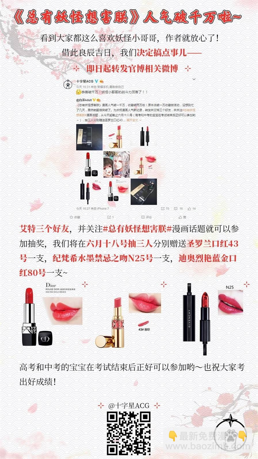 第十七话-第17话