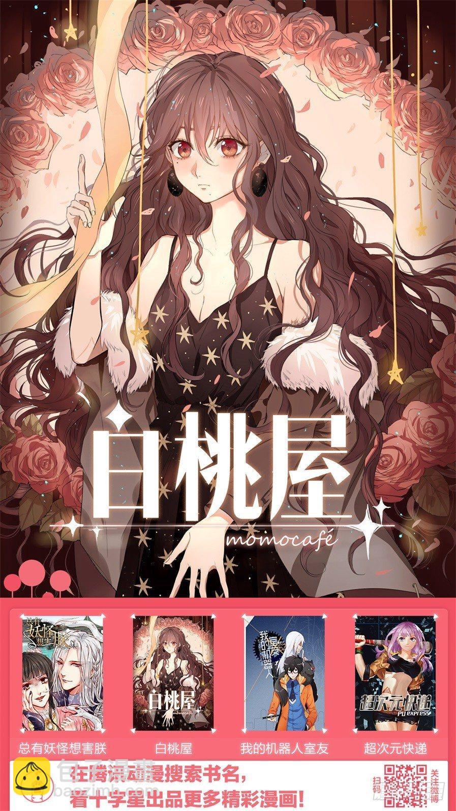 第十七话-第17话