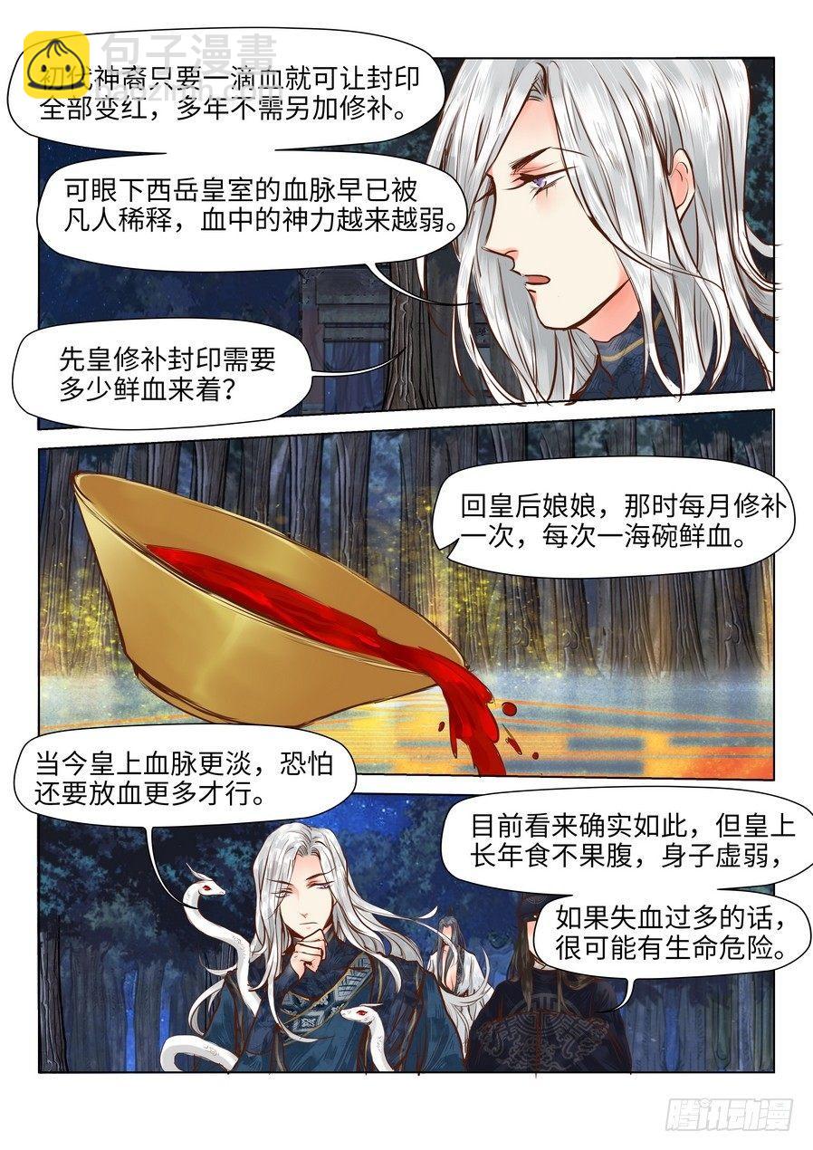 第十七话-第17话