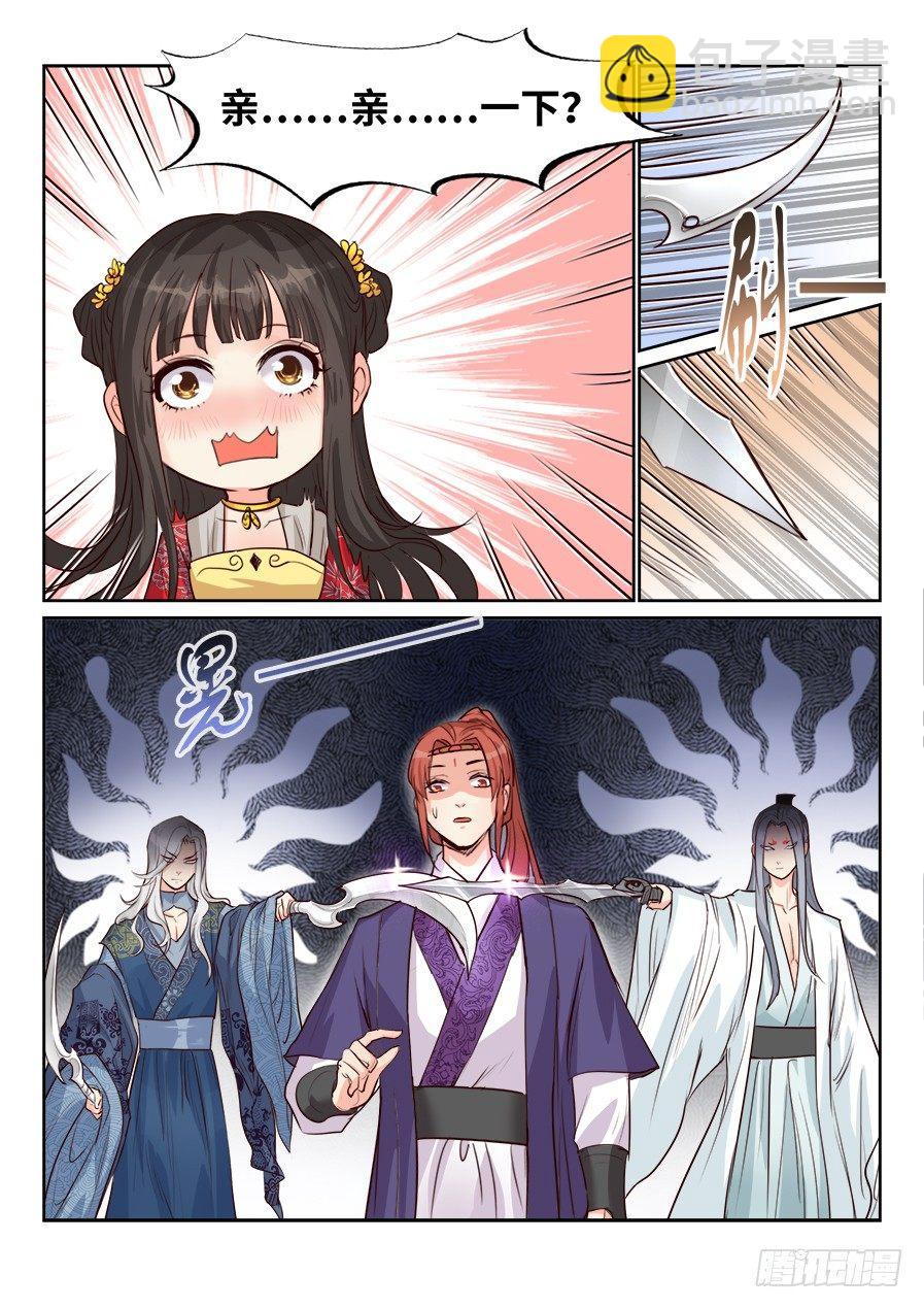 第一百五十六话-第161话