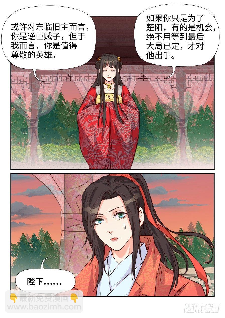 第一百五十八话-第163话