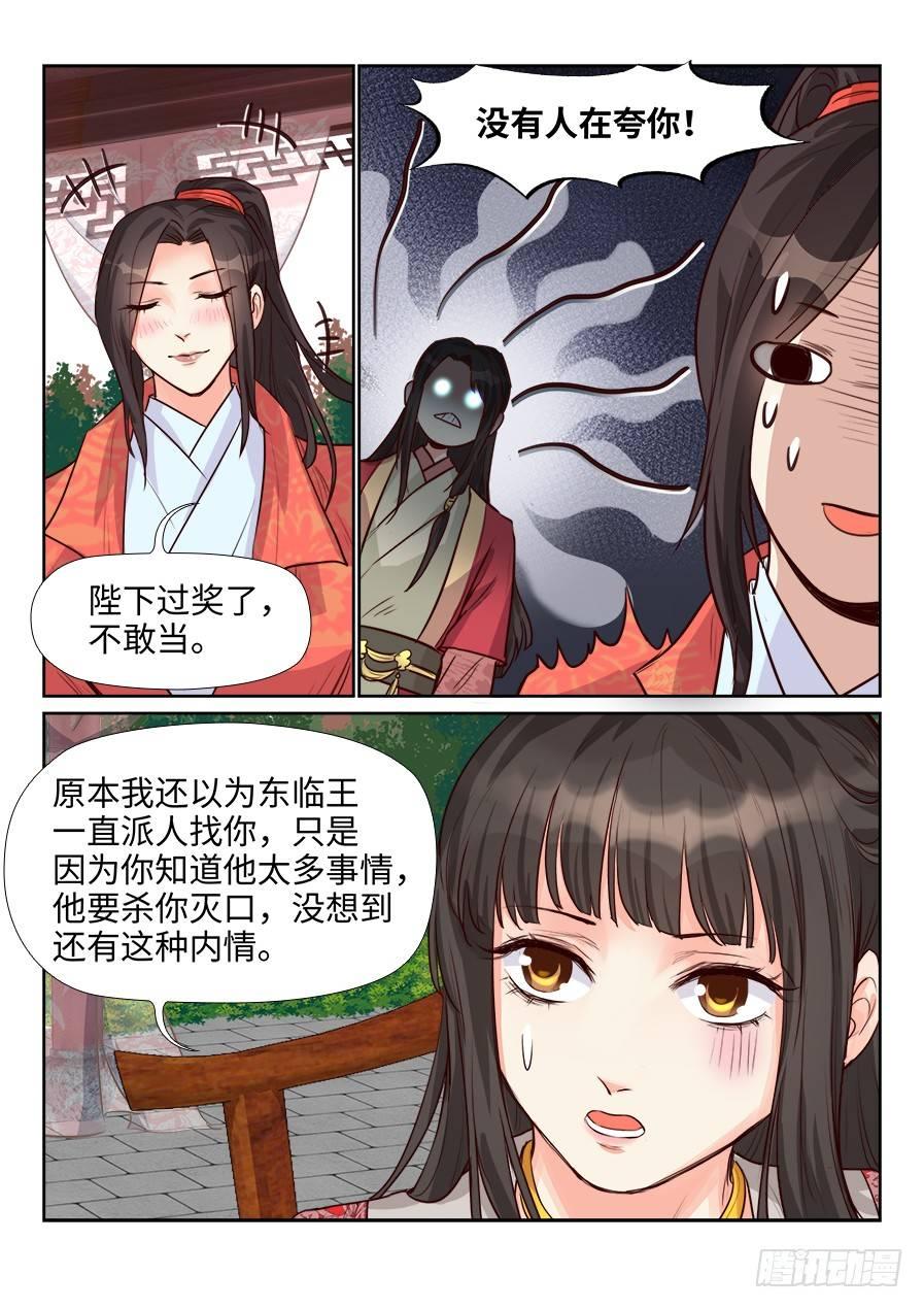 第一百五十八话-第163话