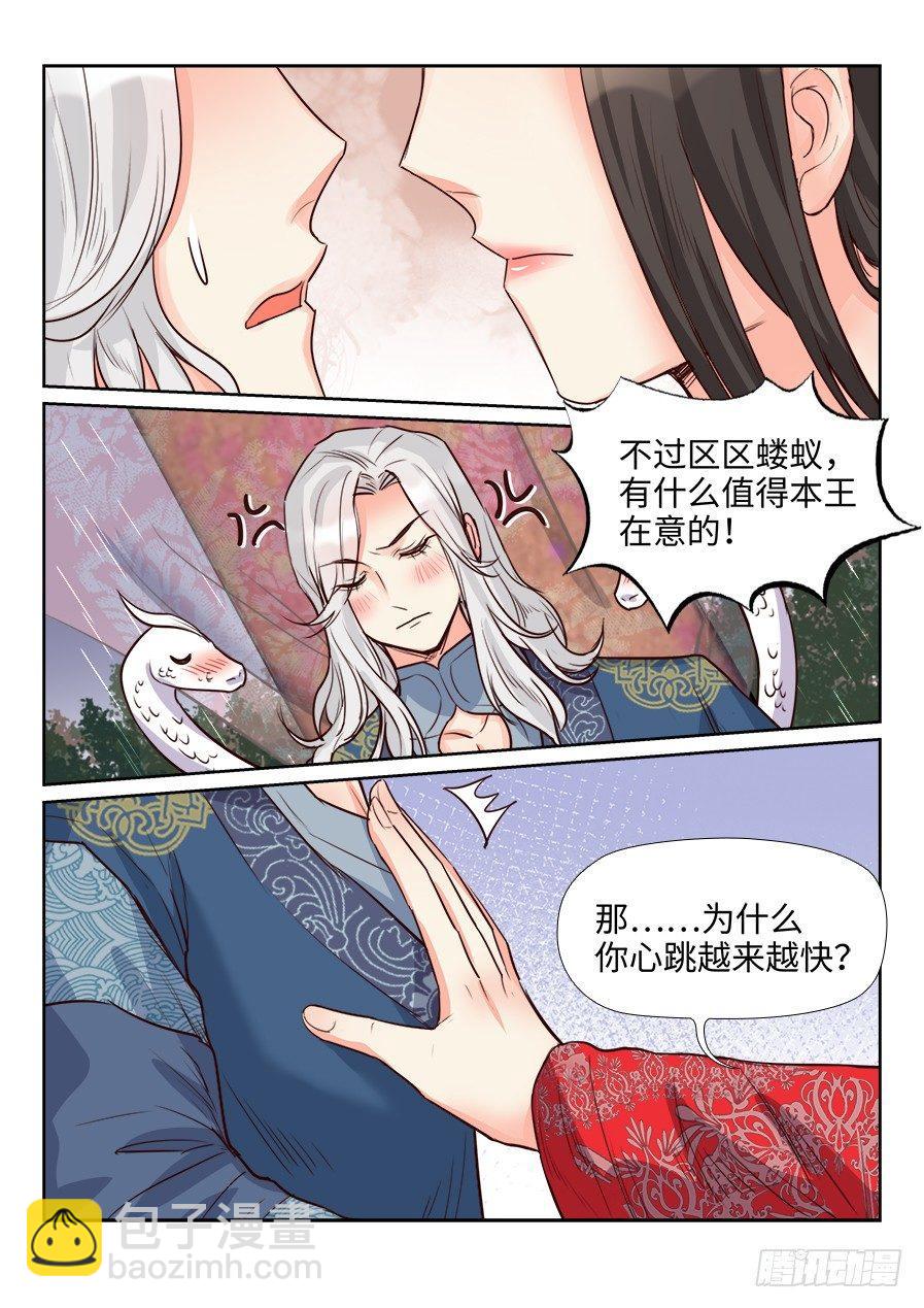 第一百六十话-第165话