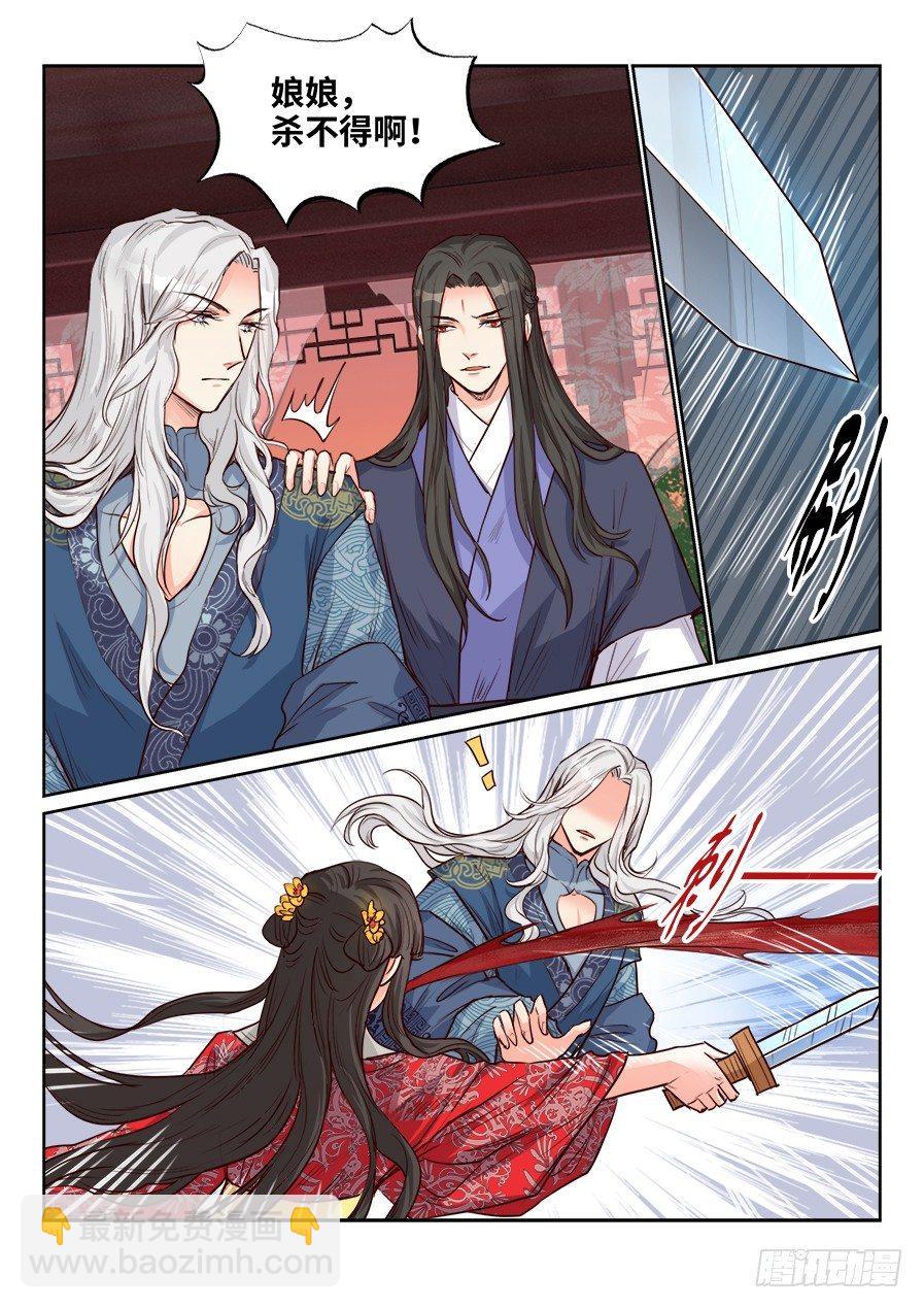 第一百六十话-第165话