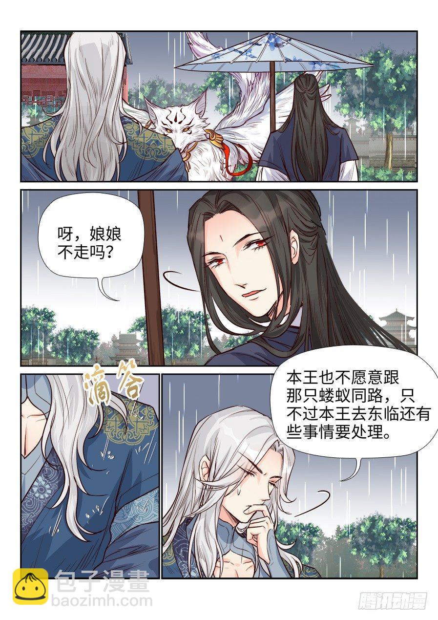 第一百六十二话-第167话