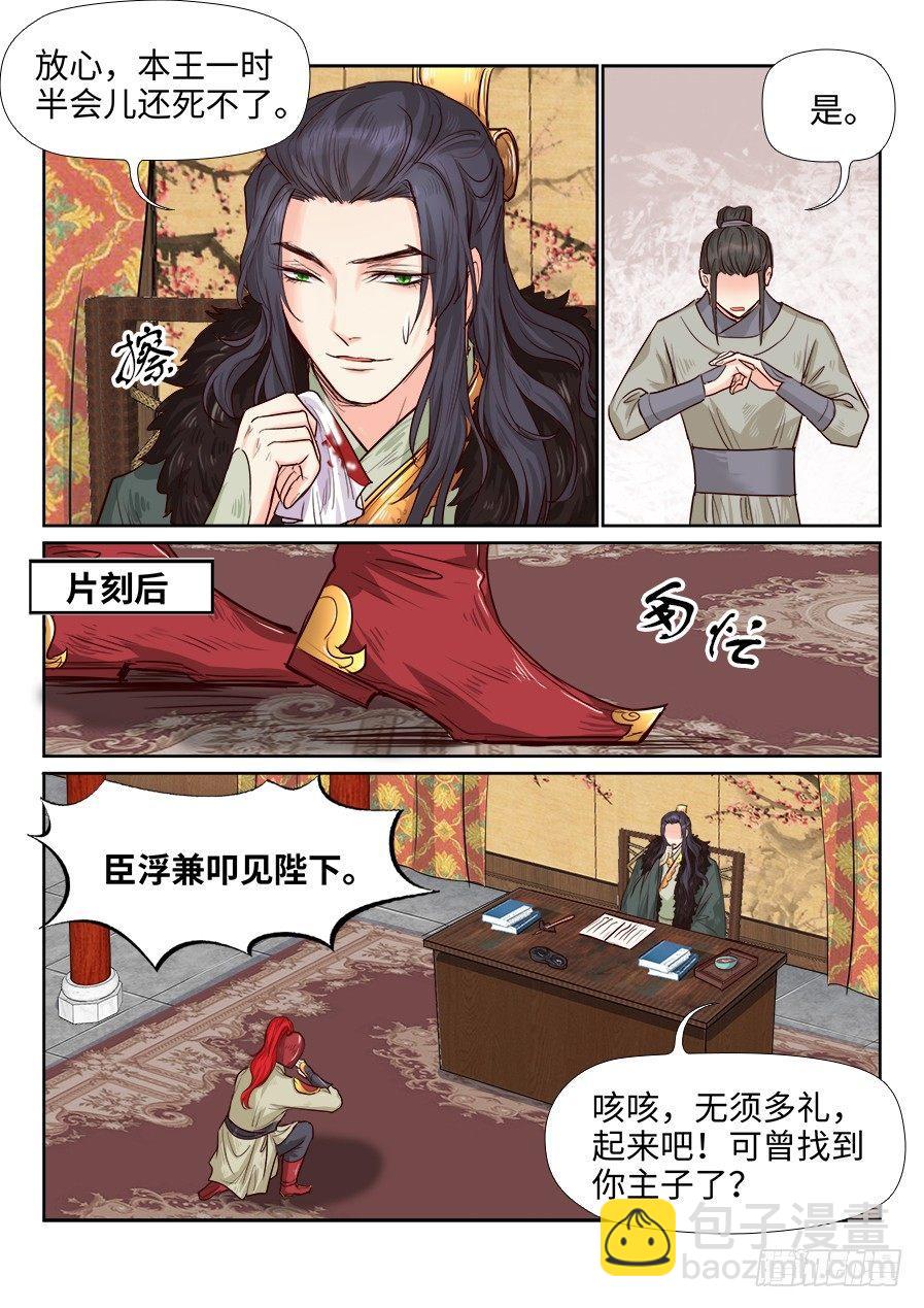 第一百六十二话-第167话