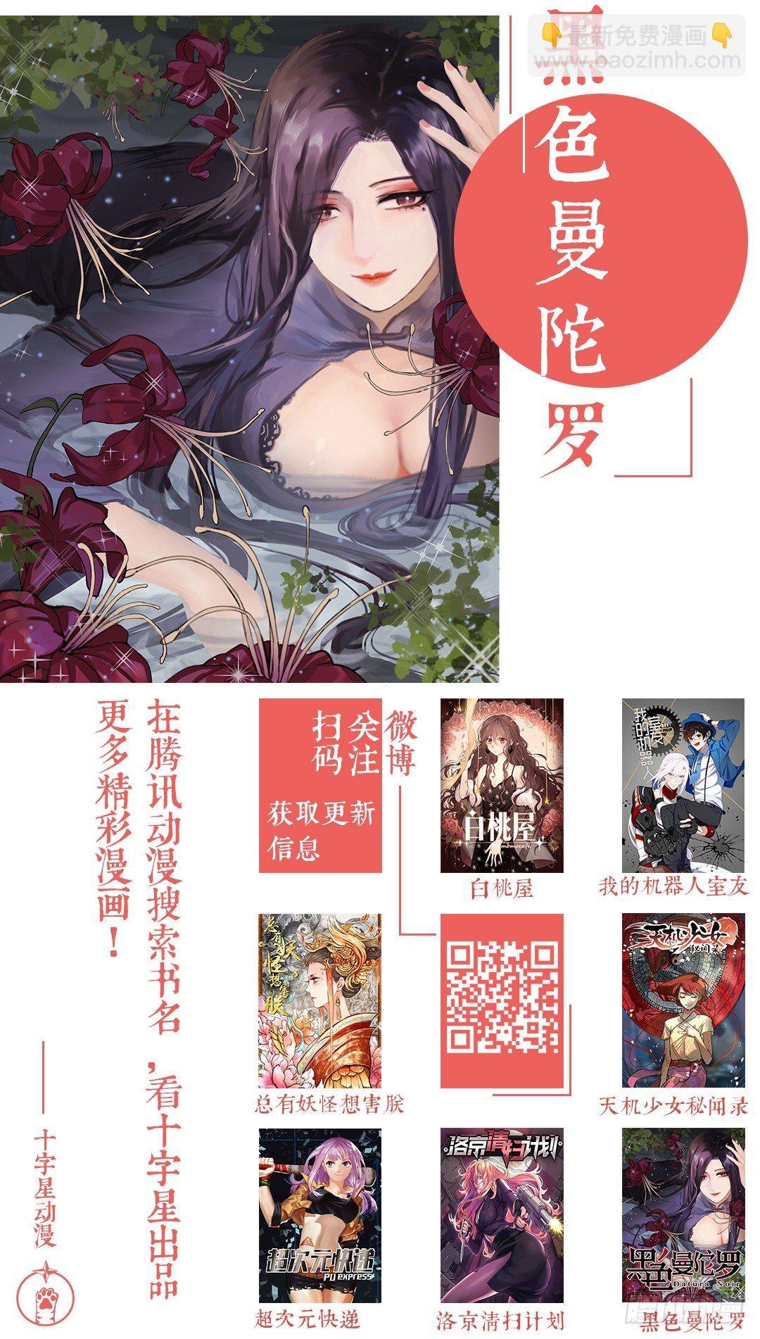 第一百六十六话-第171话