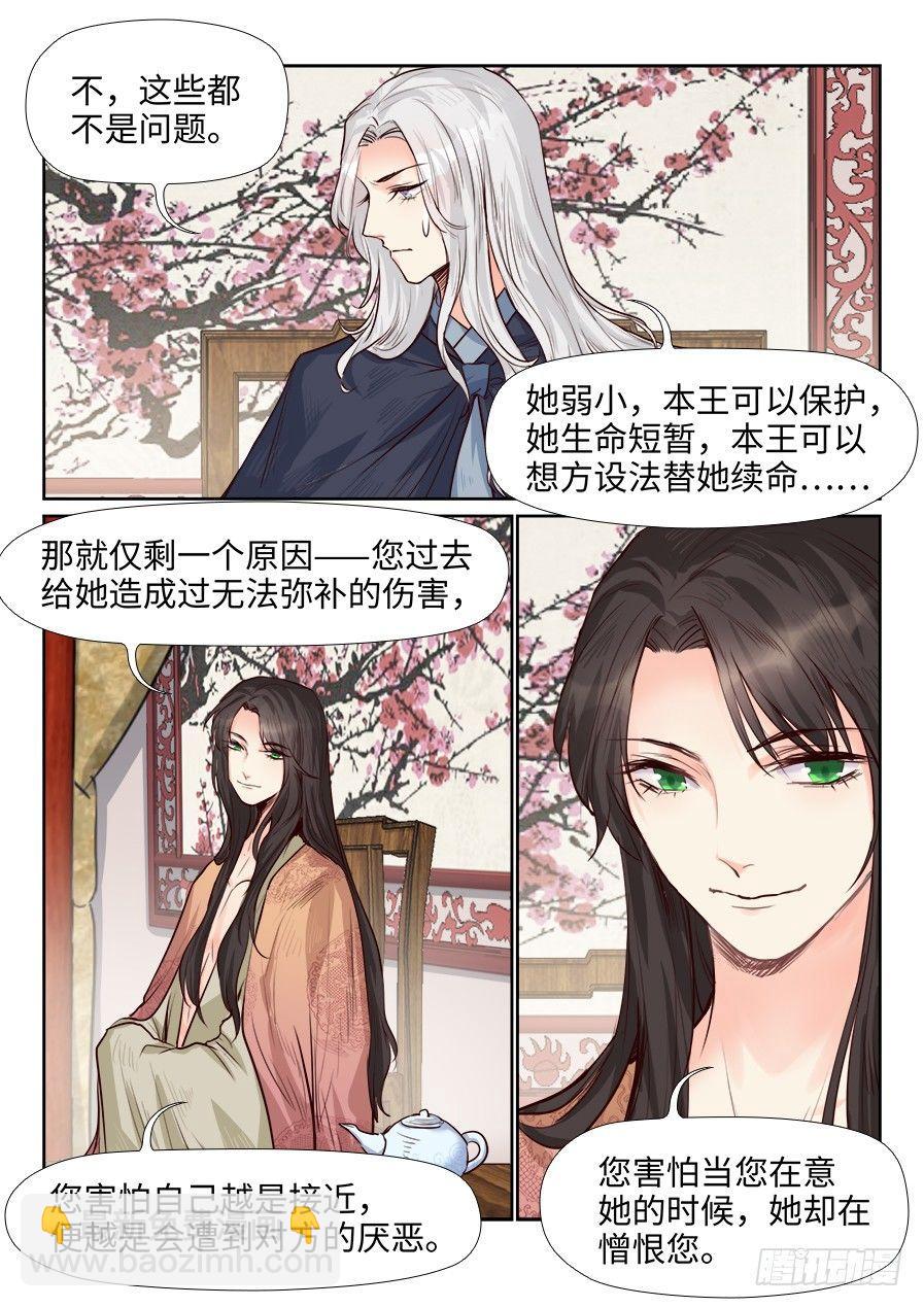 第一百六十六话-第171话