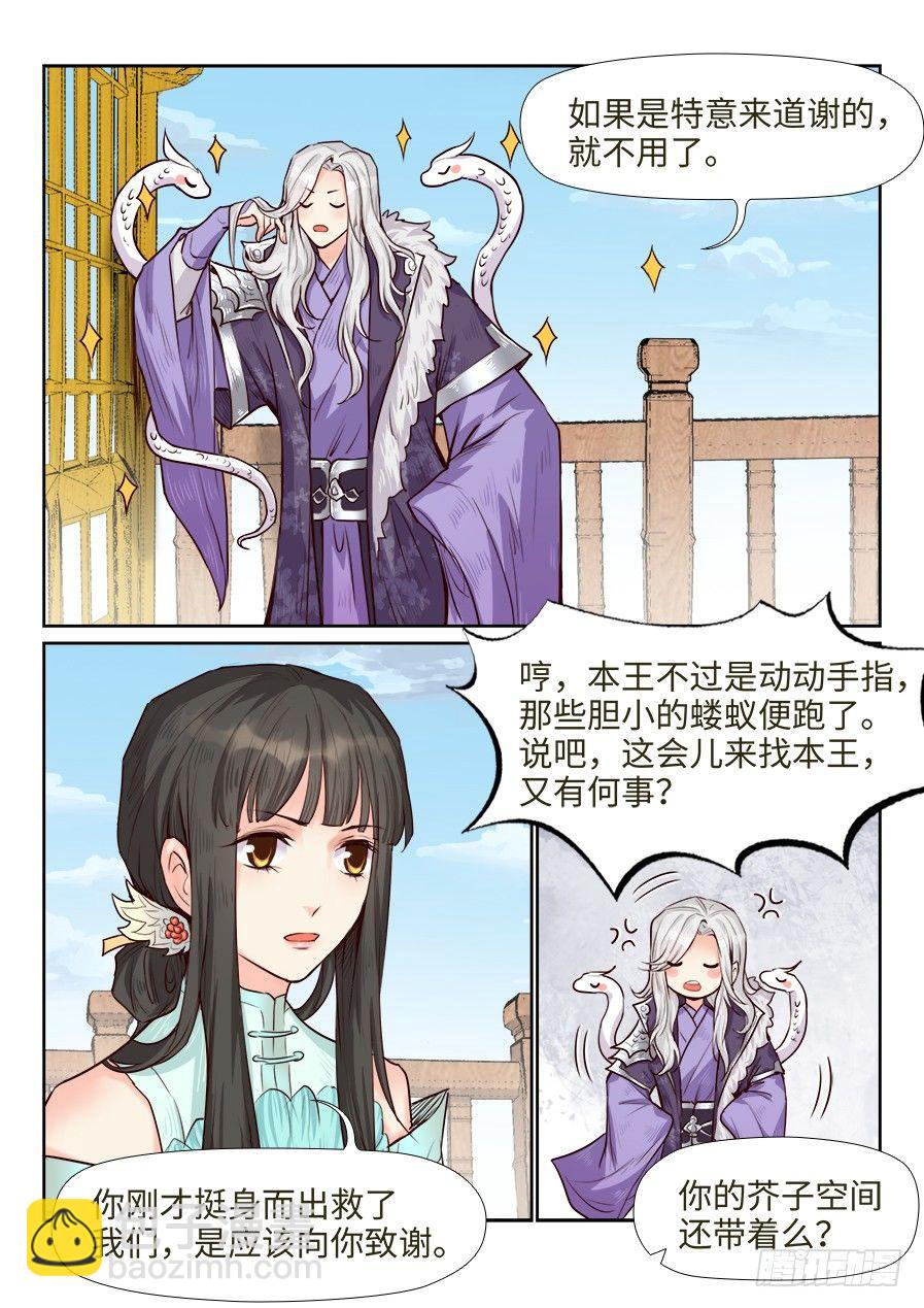 第一百六十九话-第175话