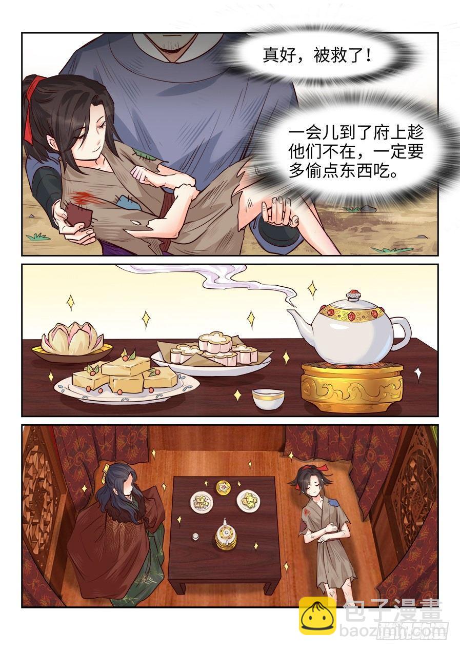 第一百七十三话-第179话