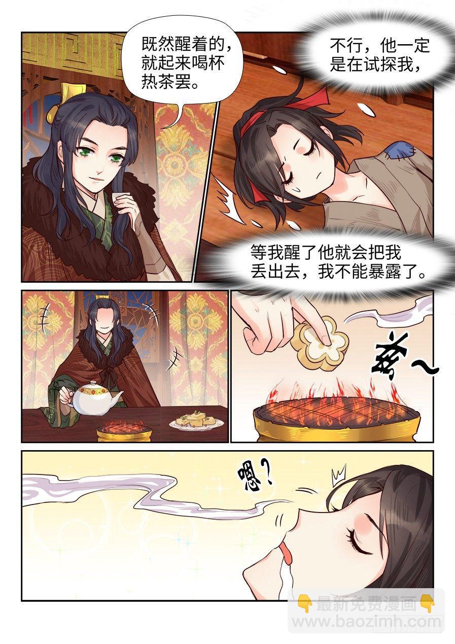 第一百七十三话-第179话