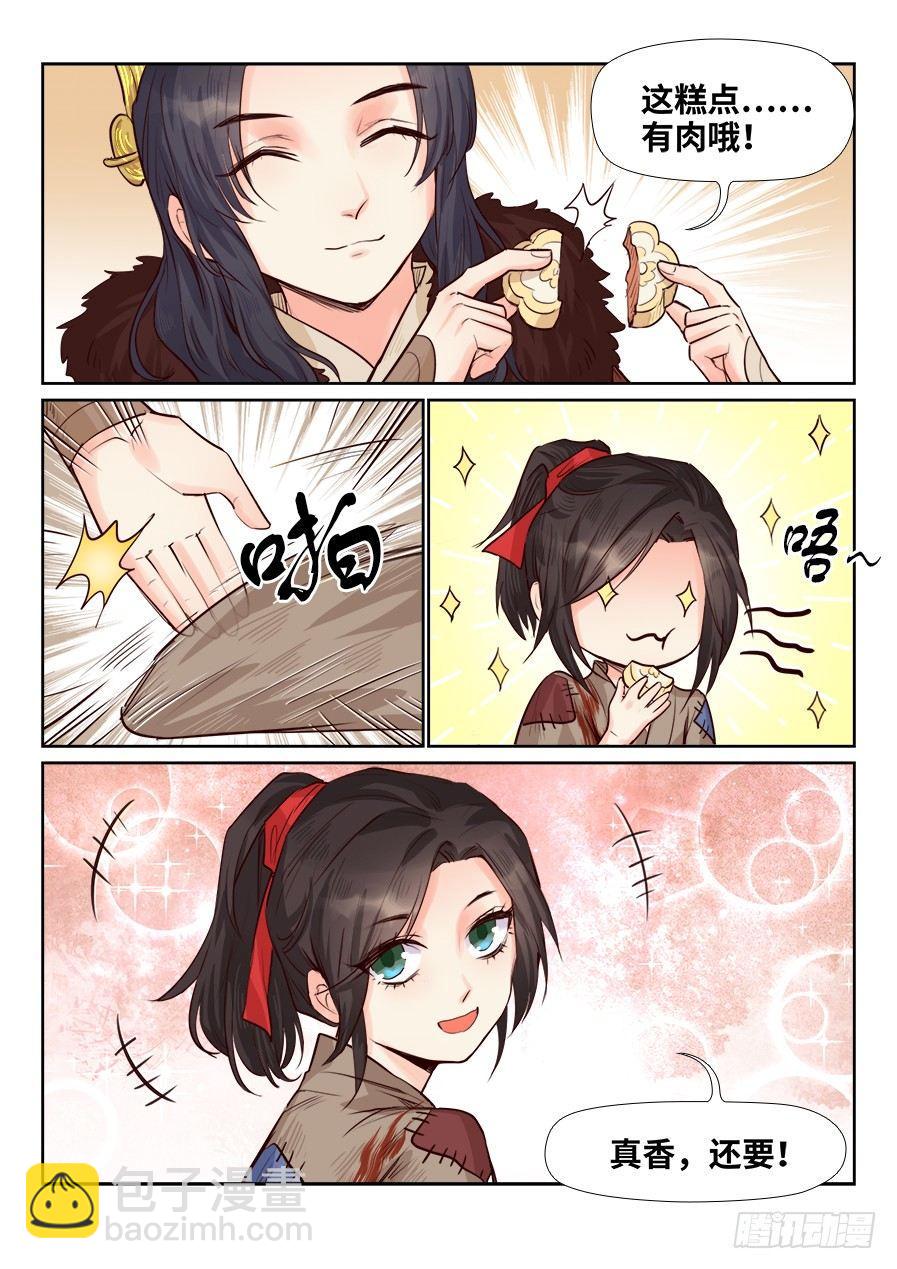 第一百七十三话-第179话