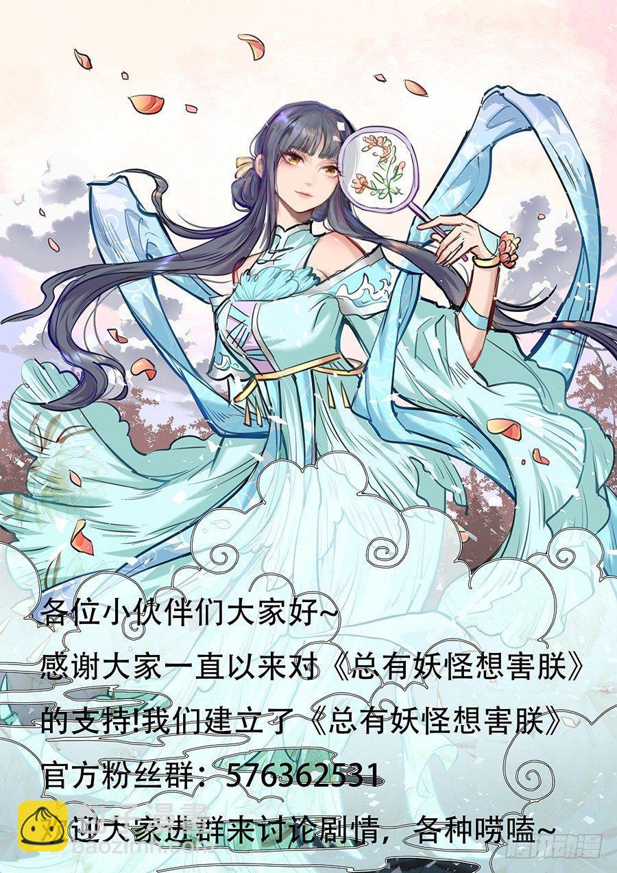 第一百七十五话-第181话