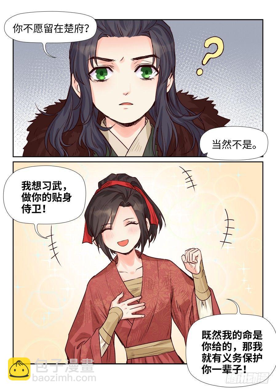 第一百七十五话-第181话