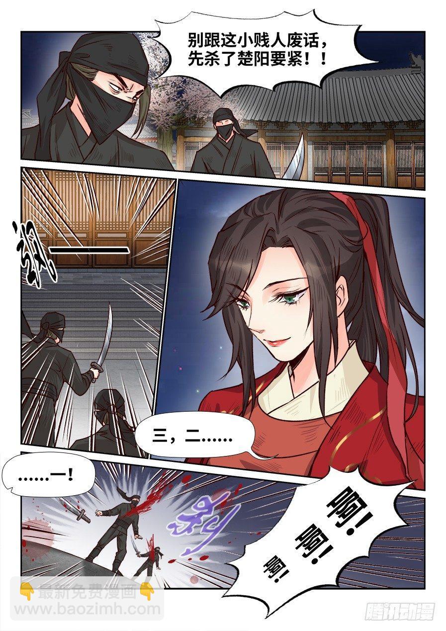 第一百七十五话-第181话