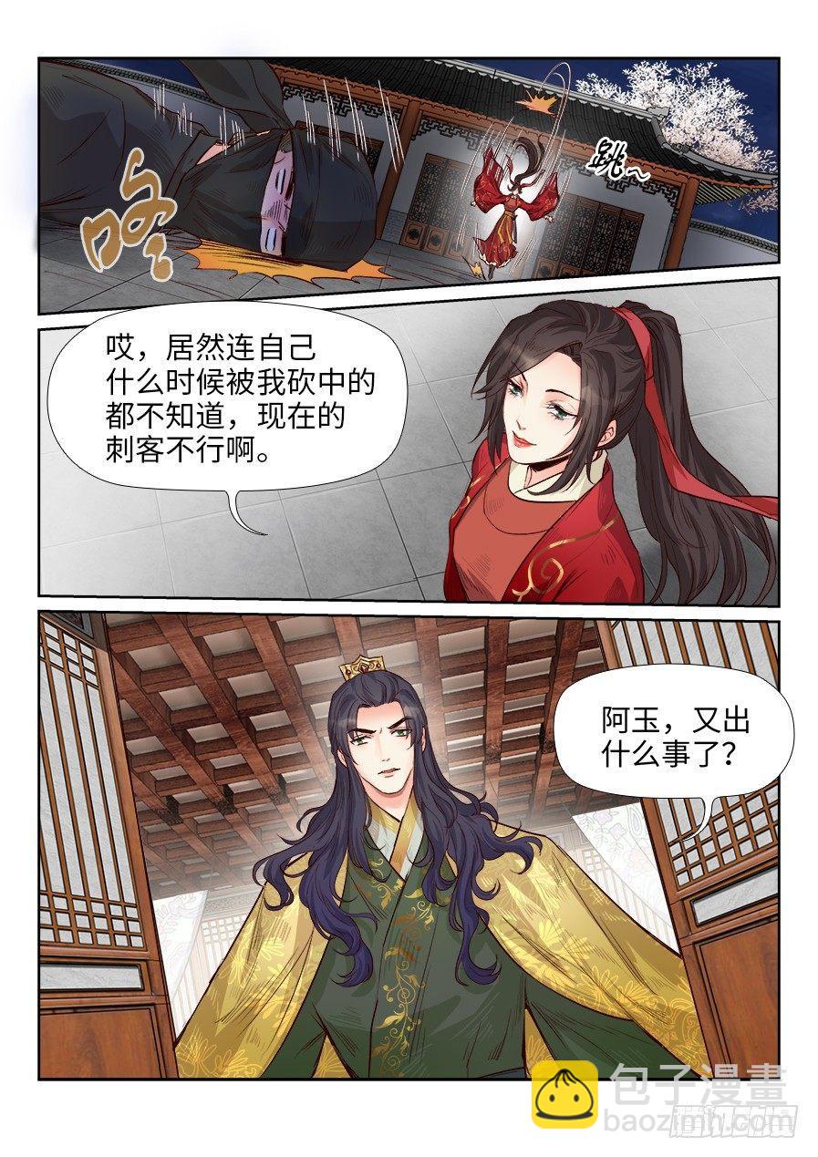 第一百七十五话-第181话