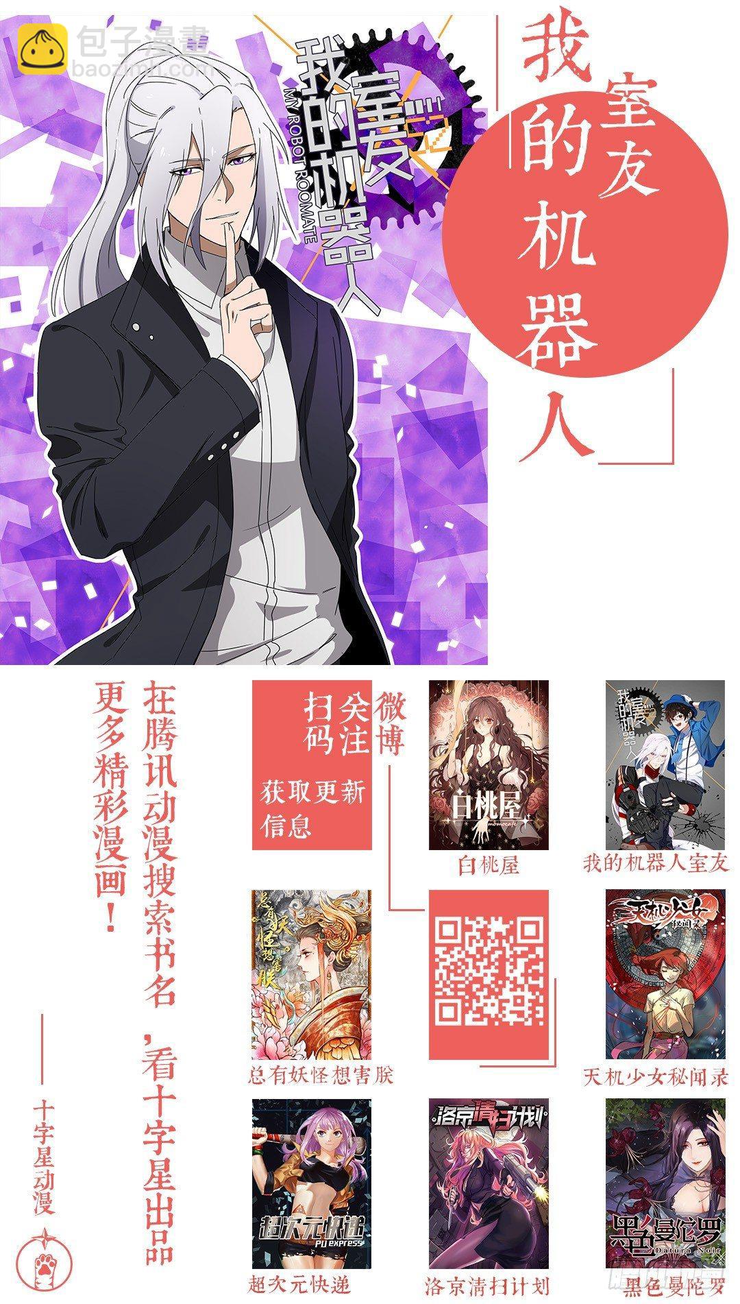 第一百七十七话-第183话