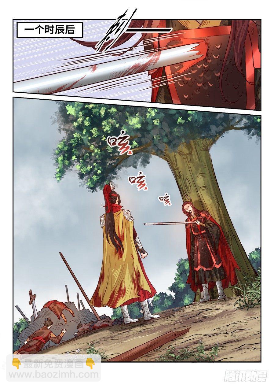 第一百七十九话-第185话