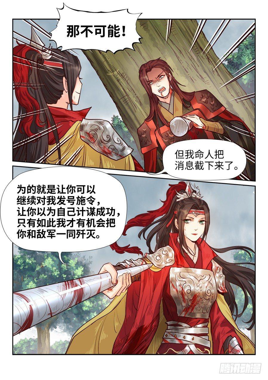 第一百七十九话-第185话