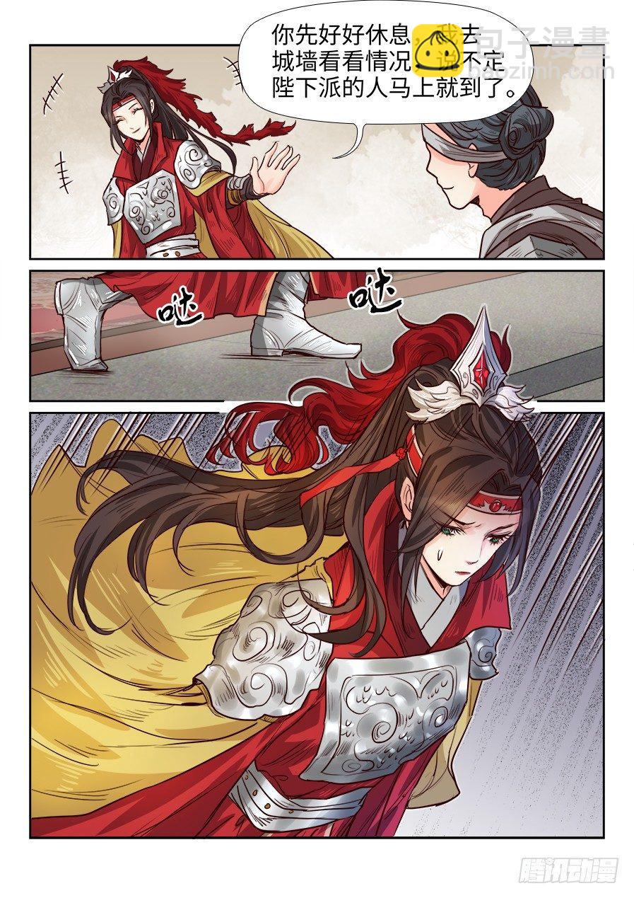 第一百七十九话-第185话