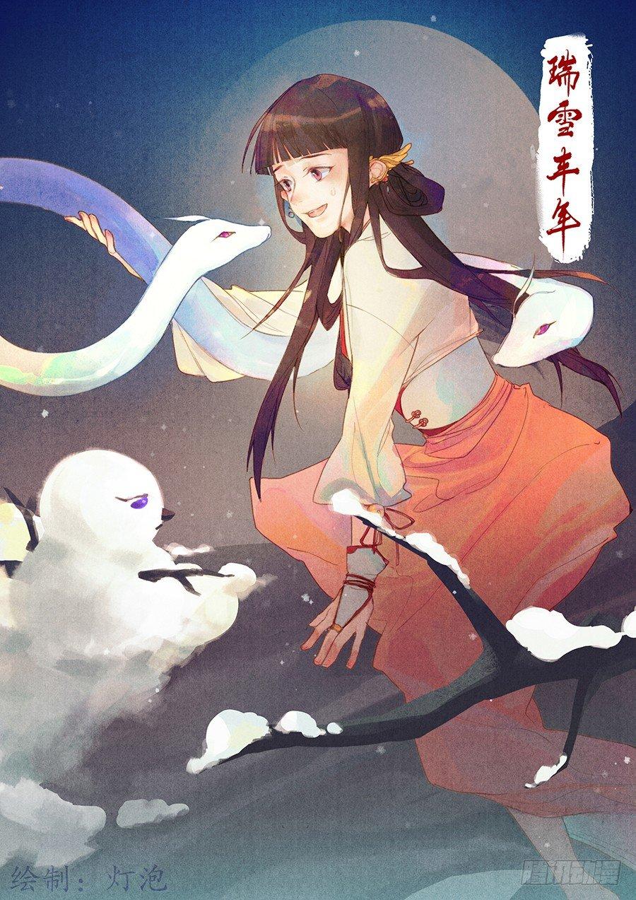 第一百八十一话-第187话