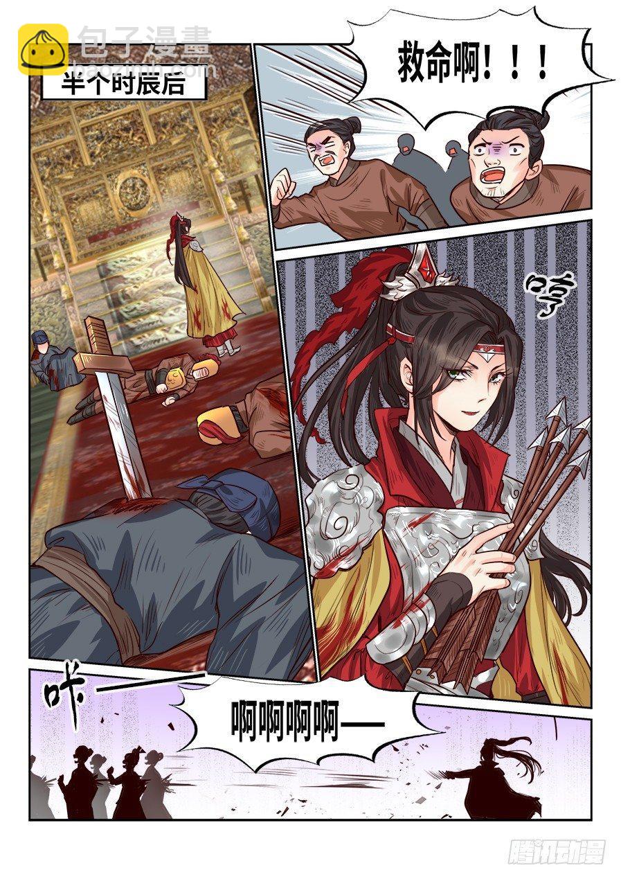 第一百八十一话-第187话