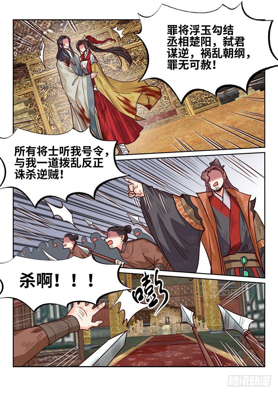 第一百八十一话-第187话