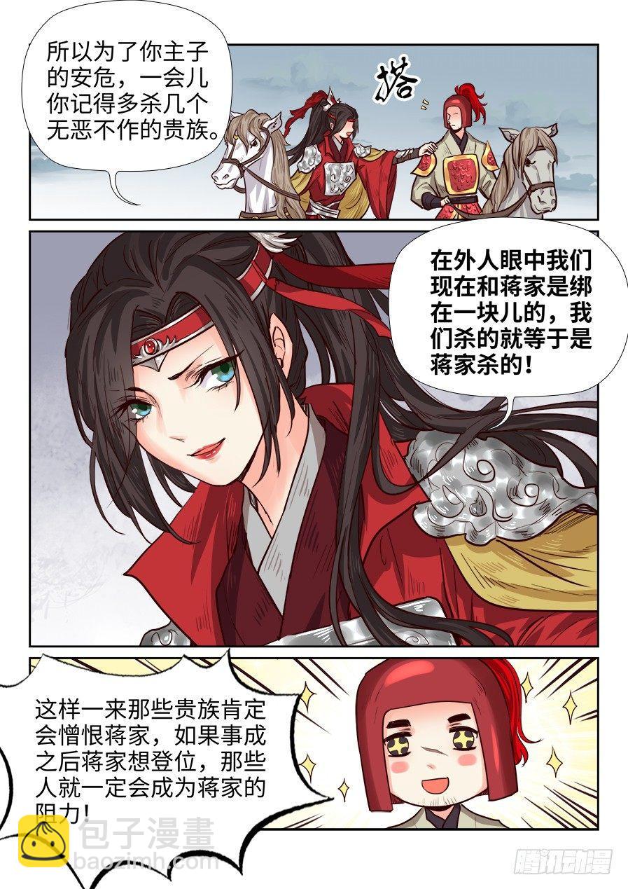 第一百八十一话-第187话