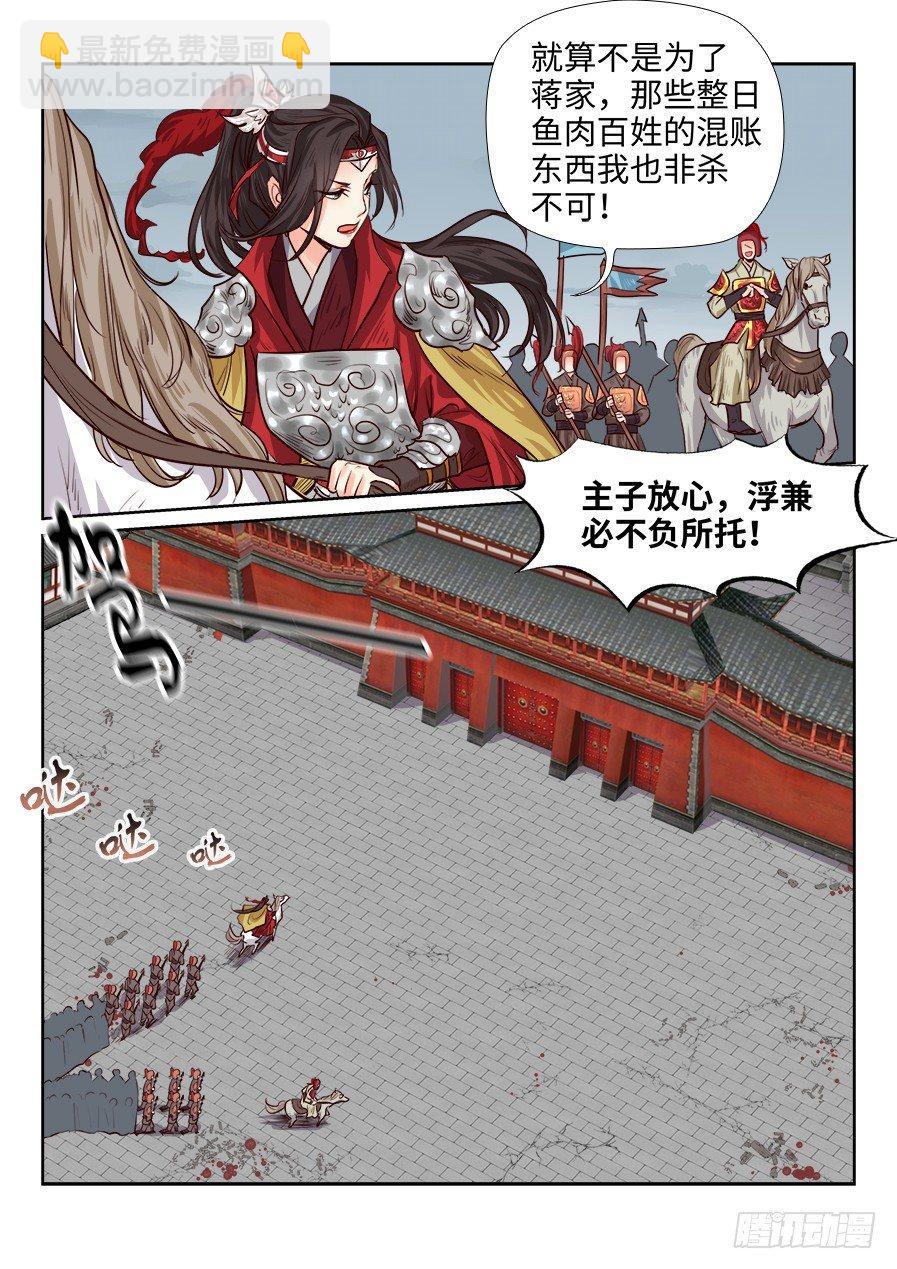 第一百八十一话-第187话