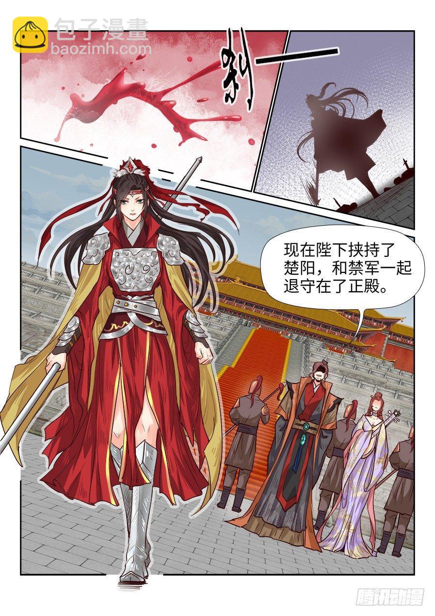 第一百八十一话-第187话