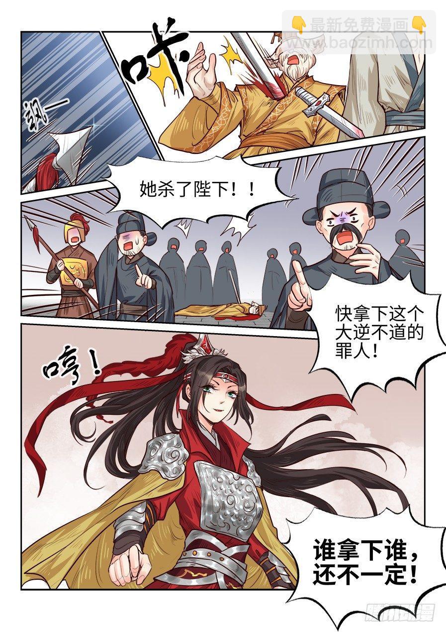 第一百八十一话-第187话