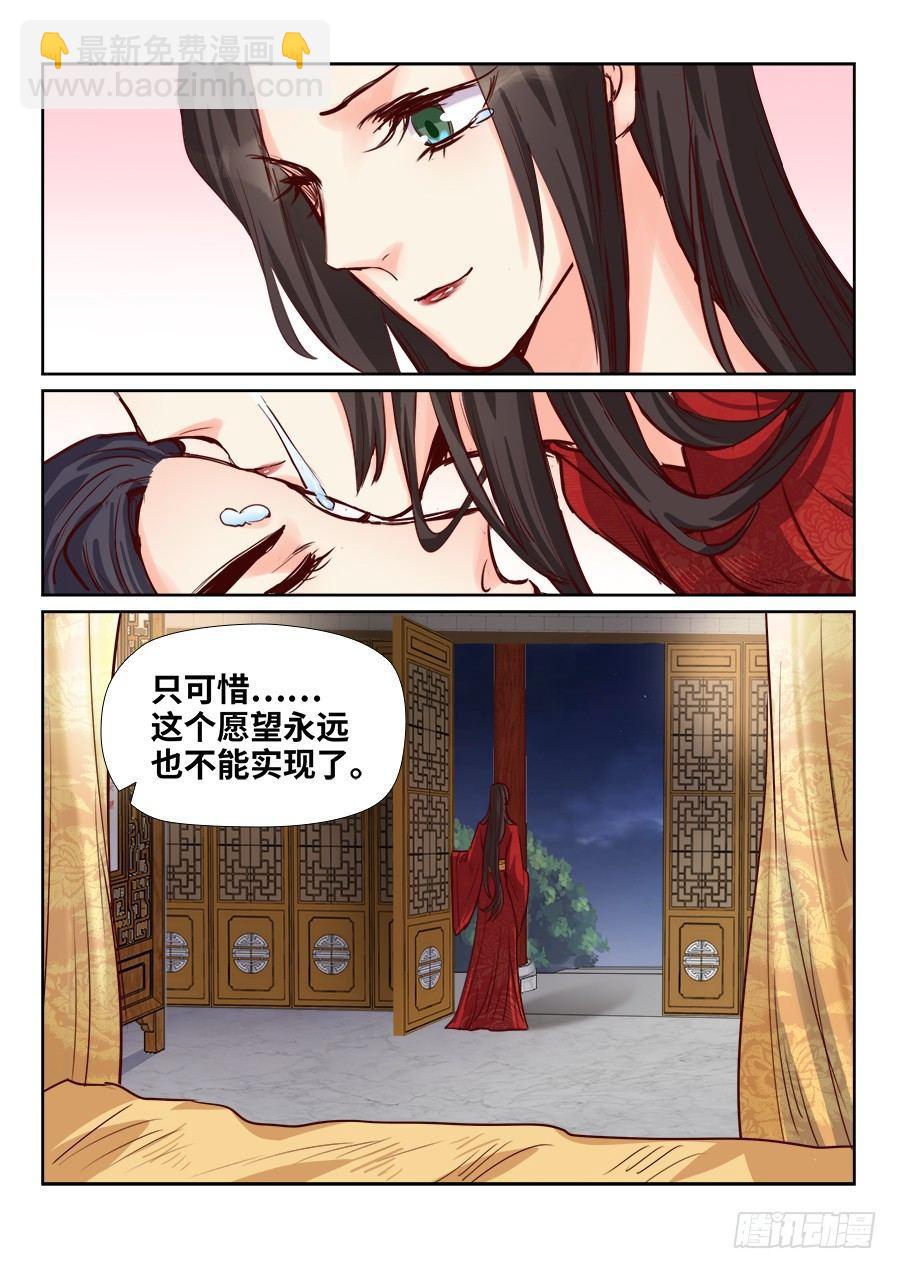 第一百八十四话-第191话