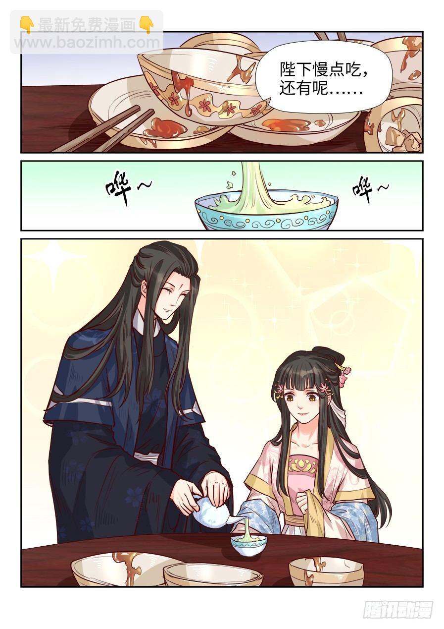 第一百八十六话-第193话