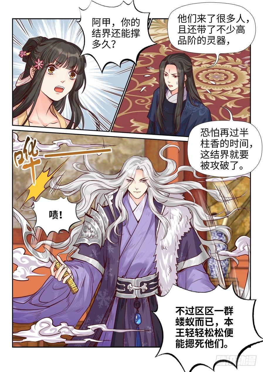 第一百八十八话-第195话