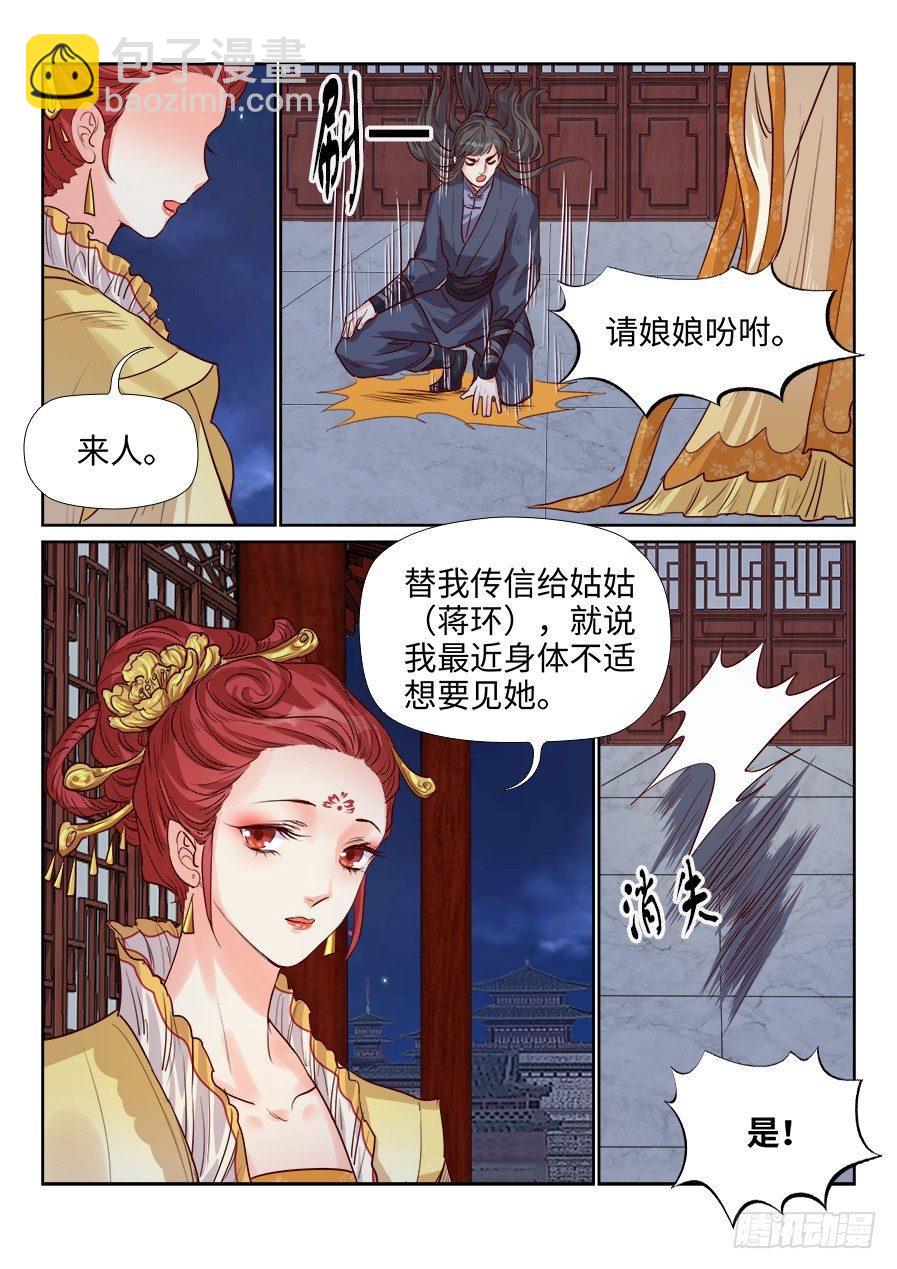 第一百八十八话-第195话