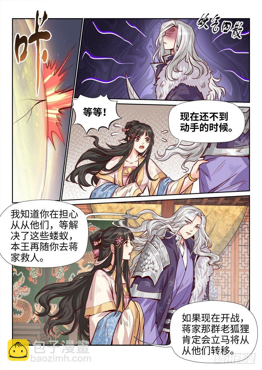 第一百八十八话-第195话