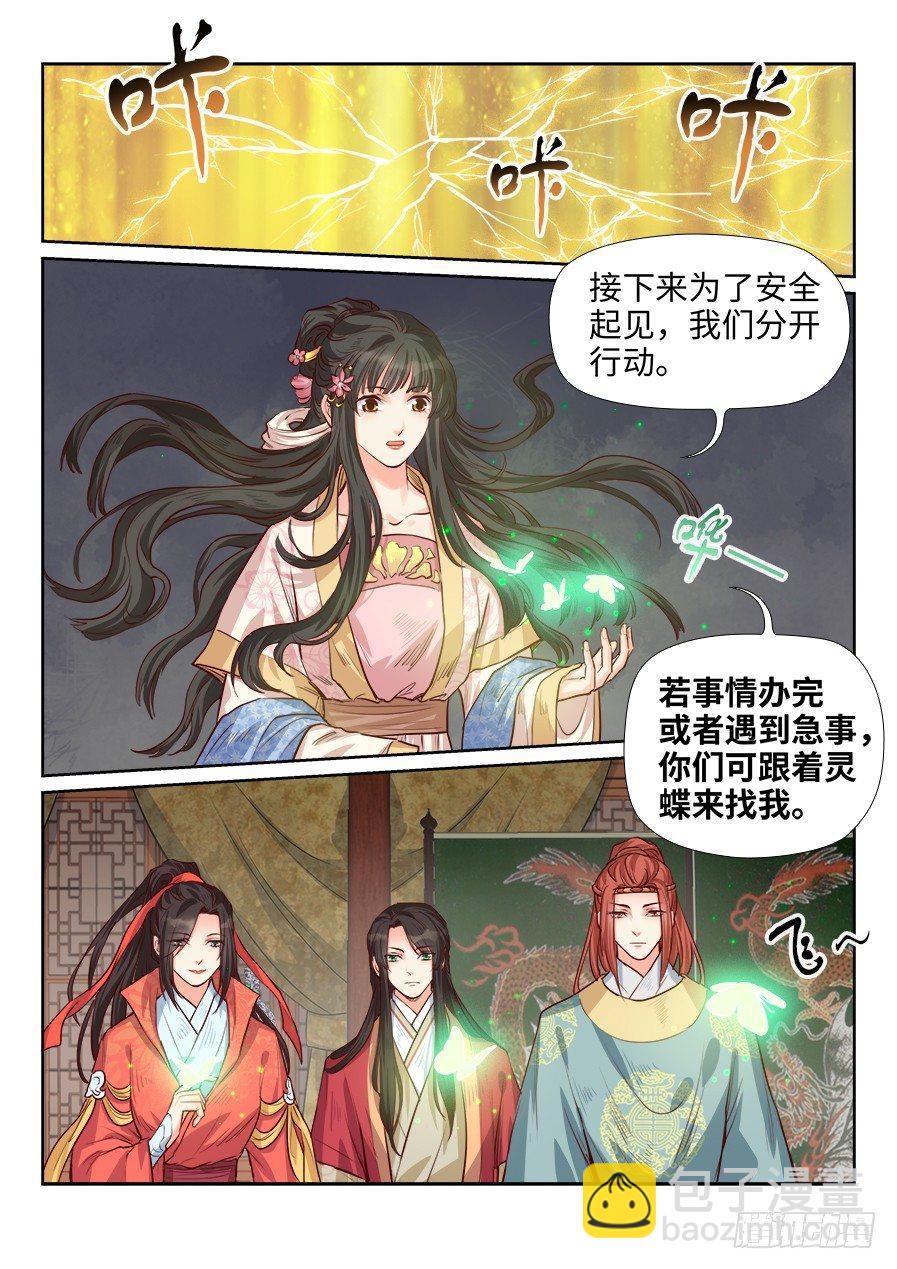 第一百八十八话-第195话