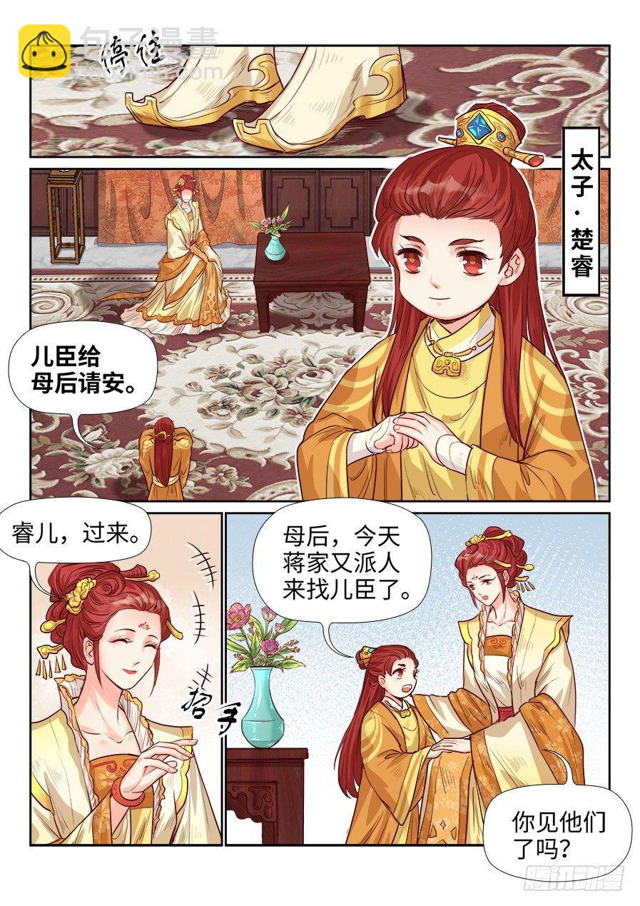 第一百八十八话-第195话