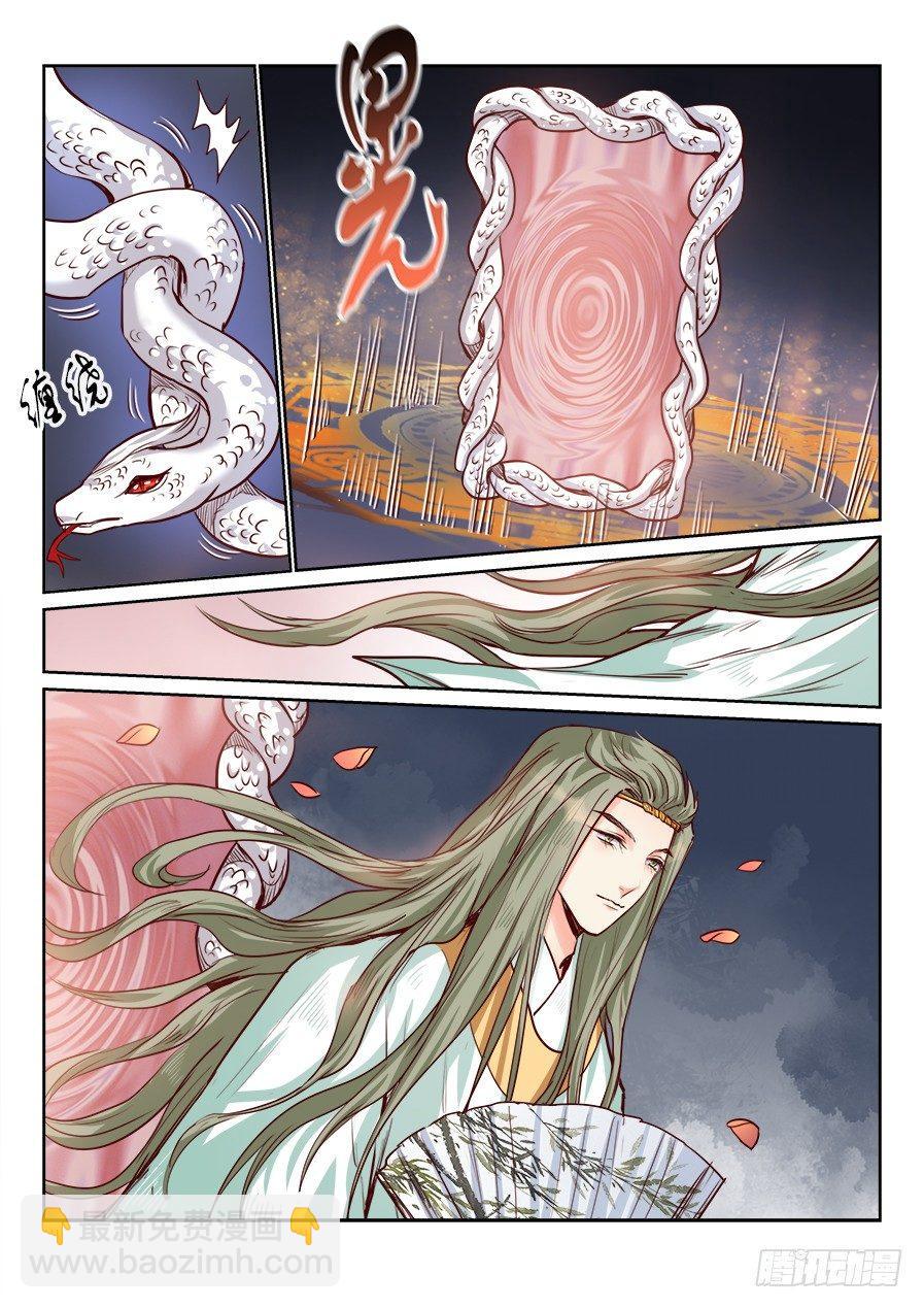 第一百九十话-第197话