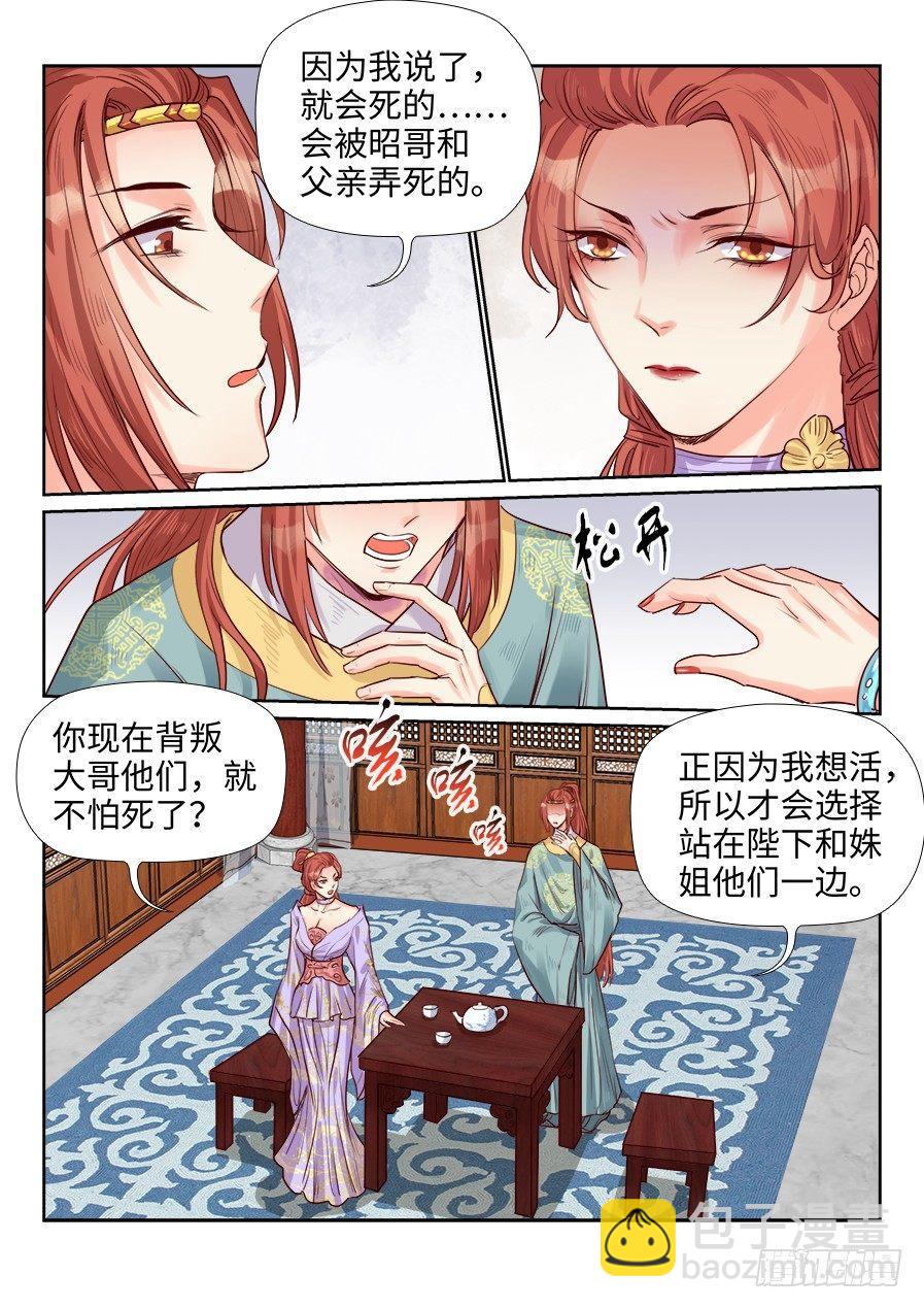 第一百九十二话-第199话