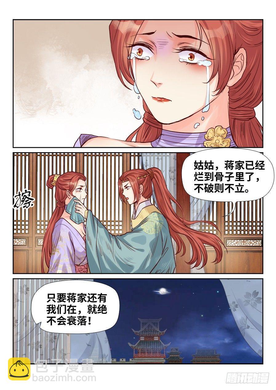 第一百九十二话-第199话