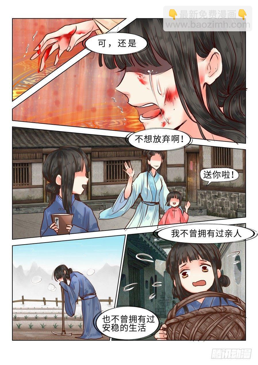 第二十一话-第21话