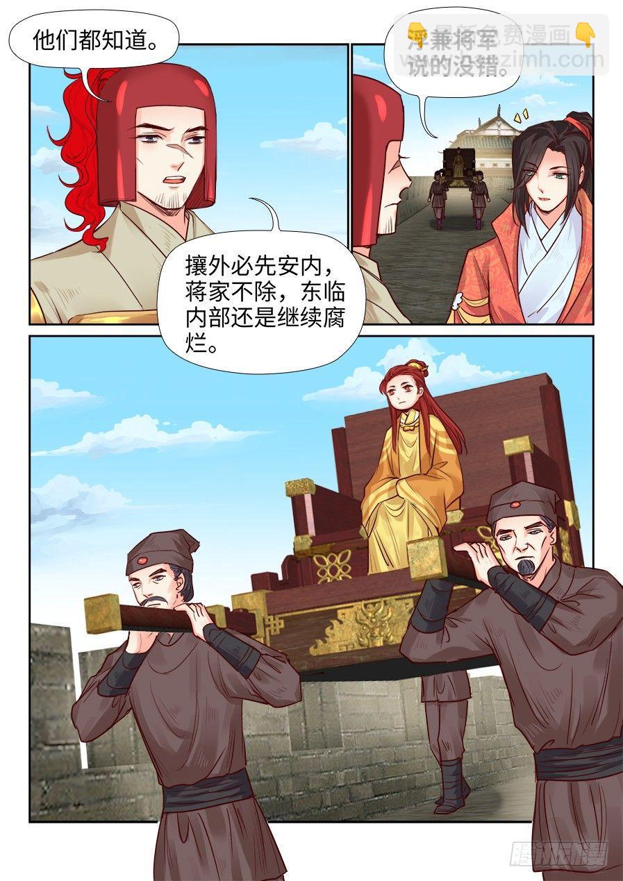 第一百九十四话-第201话