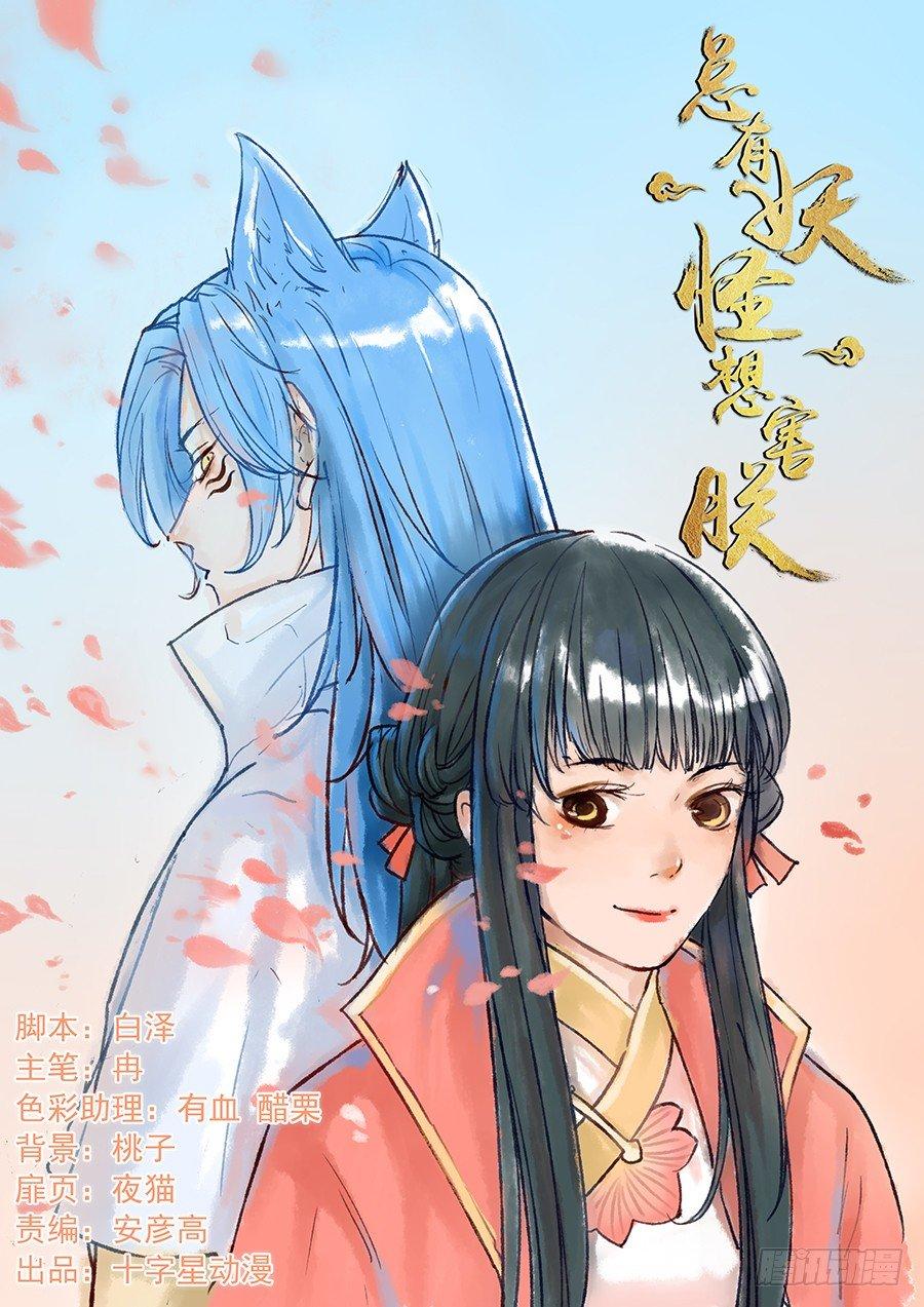 第一百九十八话-第205话