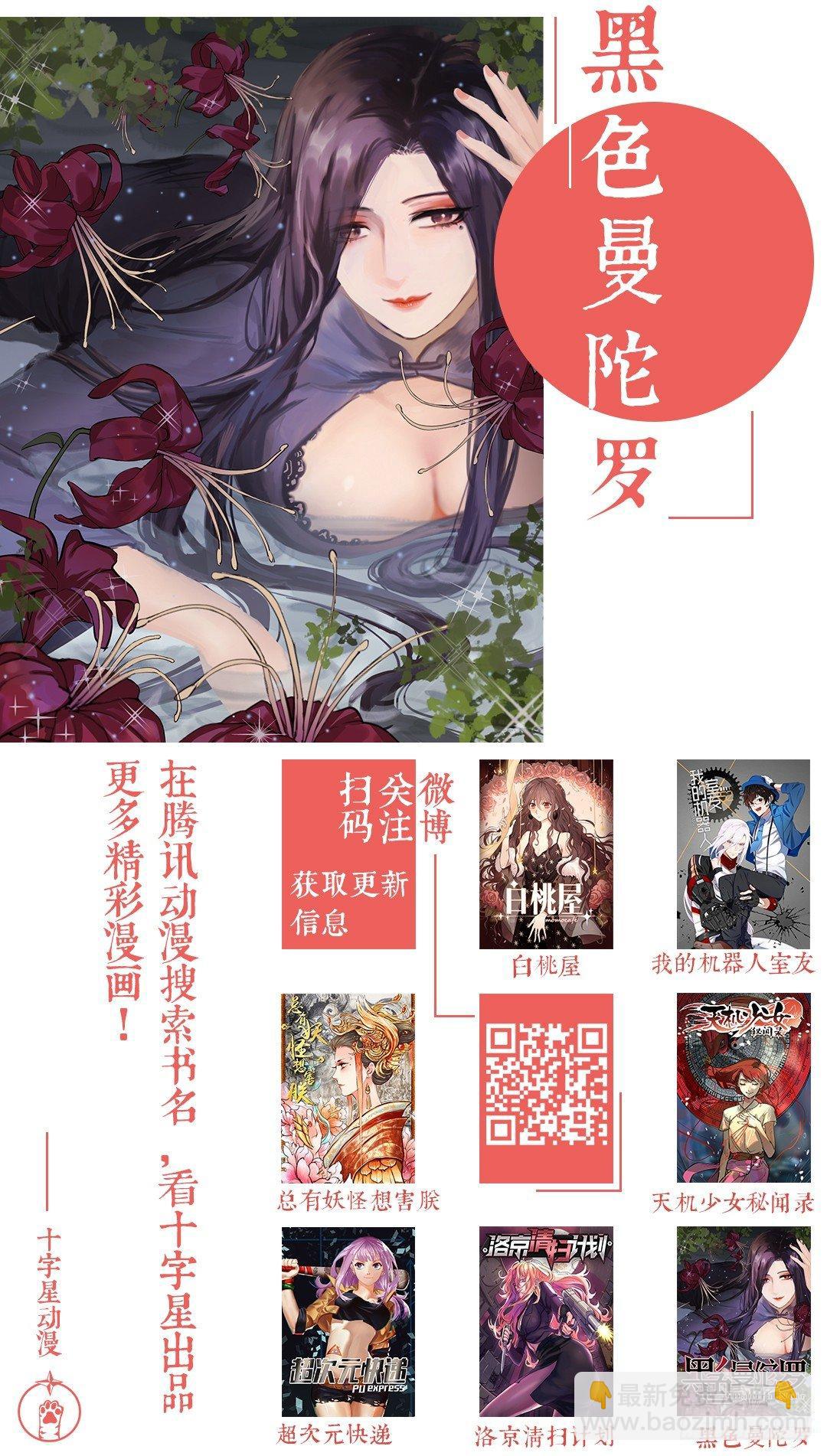 第一百九十八话-第205话