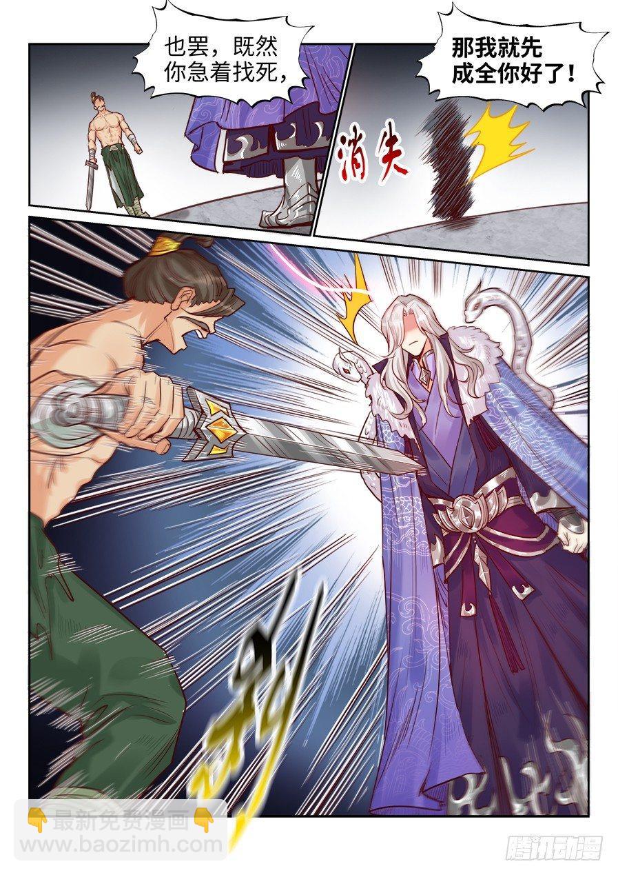 第一百九十八话-第205话