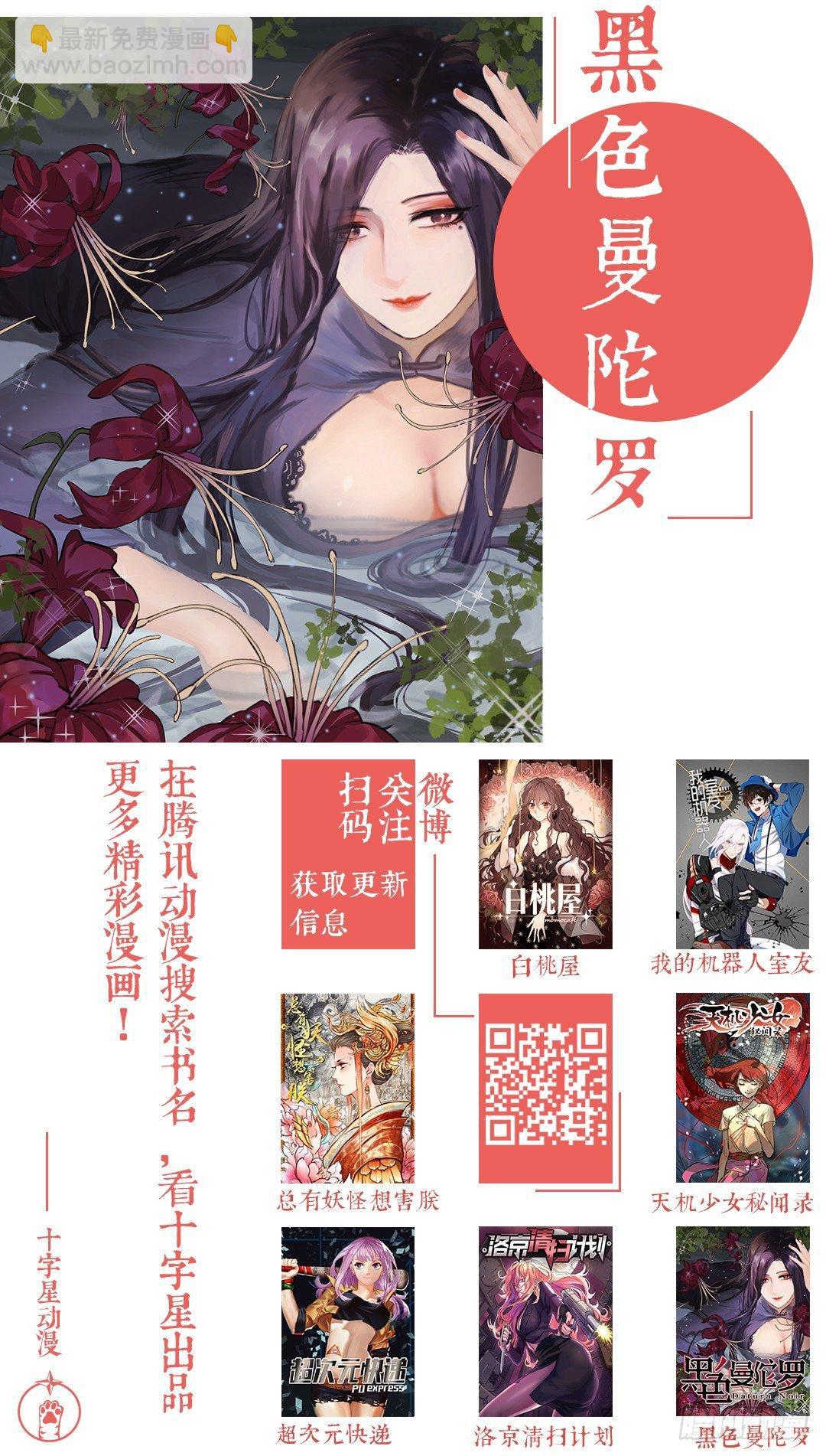 第二百话-第207话